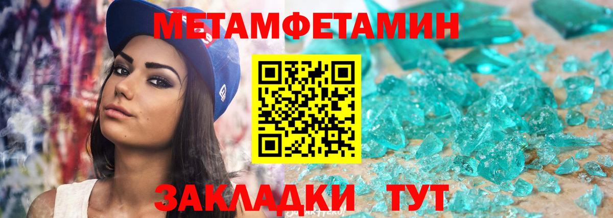 АМФ  Вход с VPN  Камышлов  АМФ Premium 