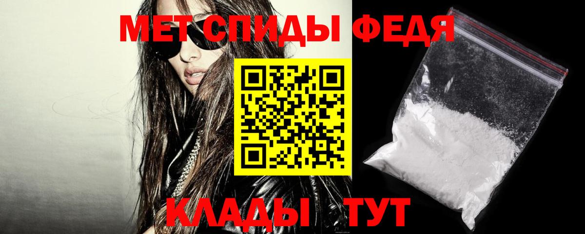 Amphetamine 97% Камышлов