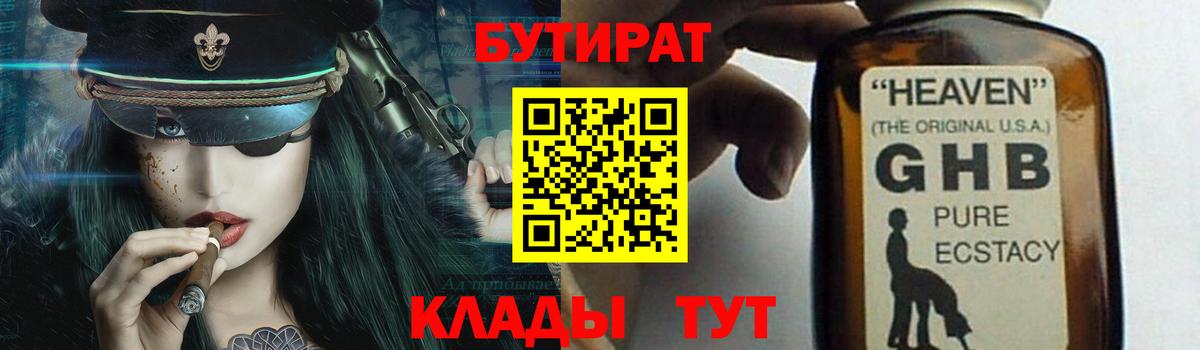 ГАШИШ Камышлов