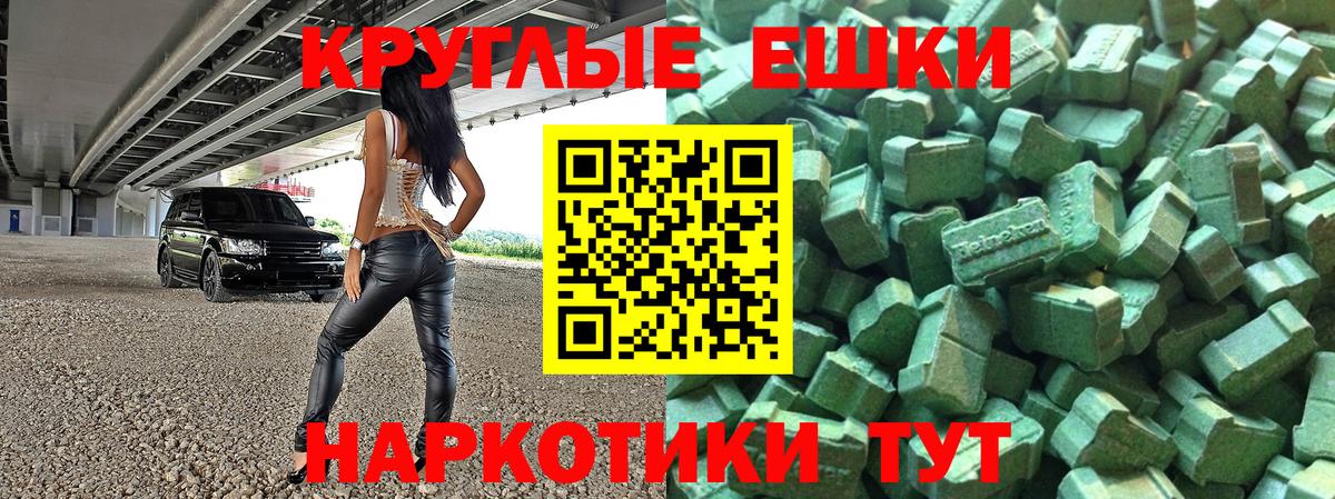 Ecstasy DUBAI  Экстази Cube  Вход с VPN  где найти наркотики  Камышлов  Ecstasy 