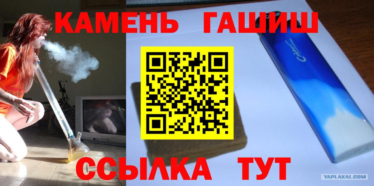 Камышлов  ГАШ  ГАШ Изолятор  Вход с VPN  ГАШ hashish 