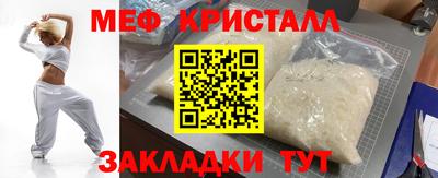 мет Коммунар