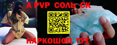 PSILOCYBIN Конаково