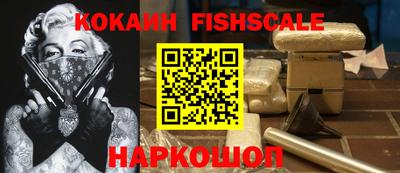 крисы Комсомольск-на-Амуре