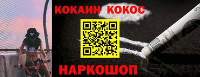 крисы Комсомольск-на-Амуре