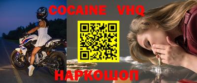 крисы Комсомольск-на-Амуре