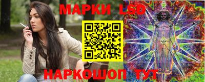 крисы Комсомольск-на-Амуре
