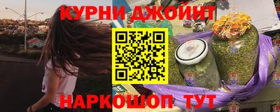 крисы Комсомольск-на-Амуре