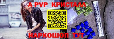 мет Коммунар
