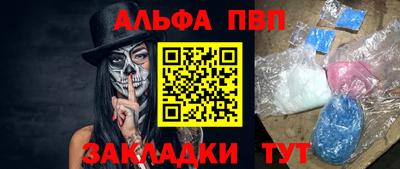 PSILOCYBIN Конаково