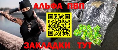 крисы Комсомольск-на-Амуре