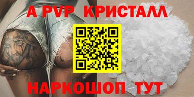мет Коммунар