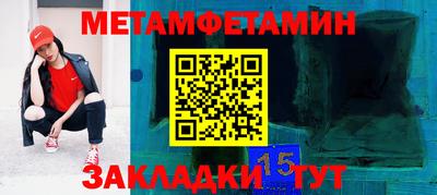 крисы Комсомольск-на-Амуре