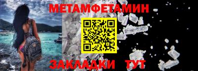 крисы Комсомольск-на-Амуре
