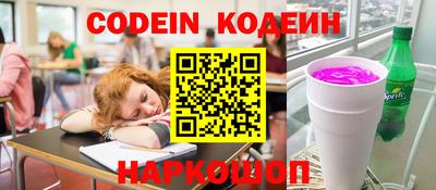 PSILOCYBIN Конаково