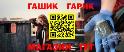 крисы Комсомольск-на-Амуре