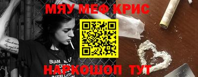 мет Коммунар