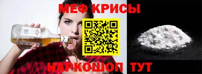 мет Коммунар