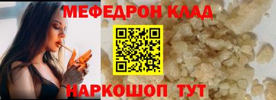 мет Коммунар