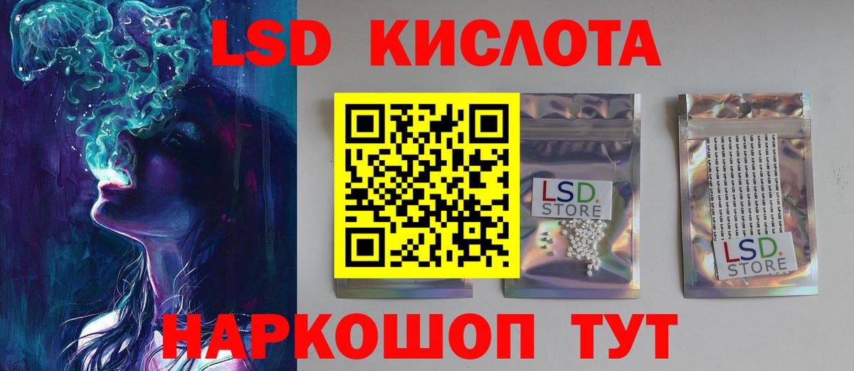 Бошки Шишки  Камышлов  ГАШИШ  Мефедрон кристаллы  КОКАИН  ГАШ  Вход с VPN 