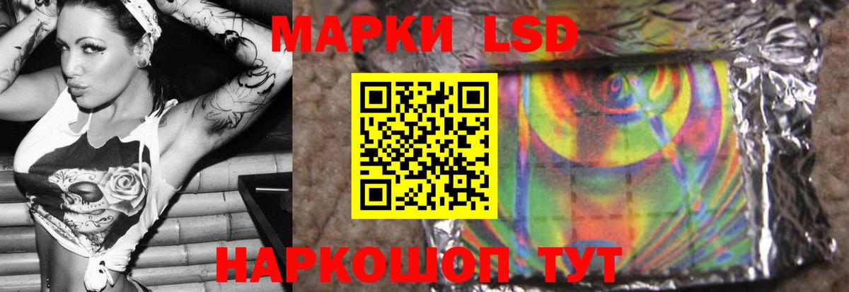 LSD-25 экстази ecstasy  Вход с VPN  Камышлов 