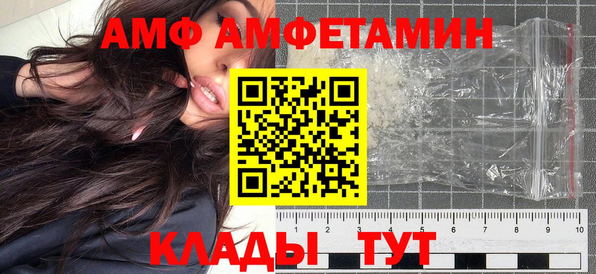 Метамфетамин кристалл Камышлов