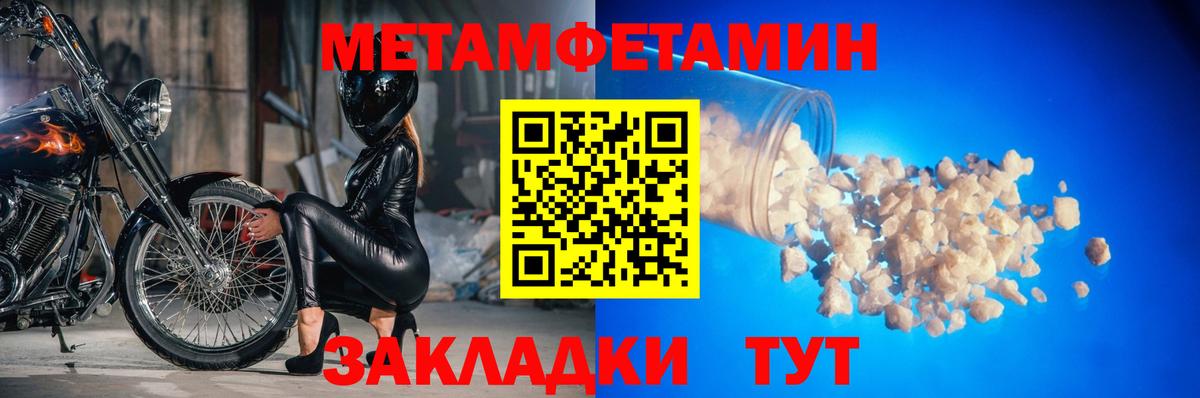 Камышлов  Первитин витя  Вход с VPN 