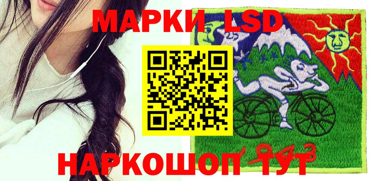 Камышлов  Марки N-bome  Вход с VPN  Марки N-bome 1500мкг 